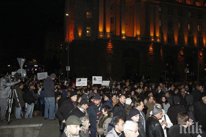 150 души протестират в столицата (снимки)