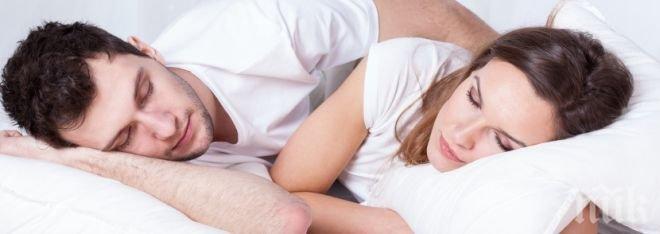 Уникално! Начинът, по който спите, издава любовта ви! Вижте какъв е шансът да се разделите с гаджето