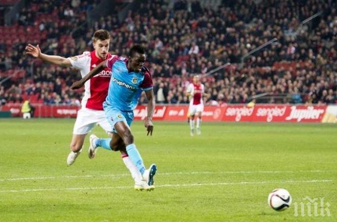 Аякс отпадна безславно за Купата на Холандия