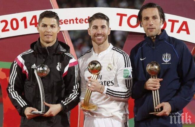 Серхио Рамос със Златната топка за най-полезен играч в Мароко