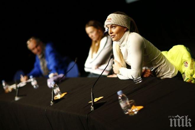 Линдзи Вон ще участва само в скоростните дисциплини

