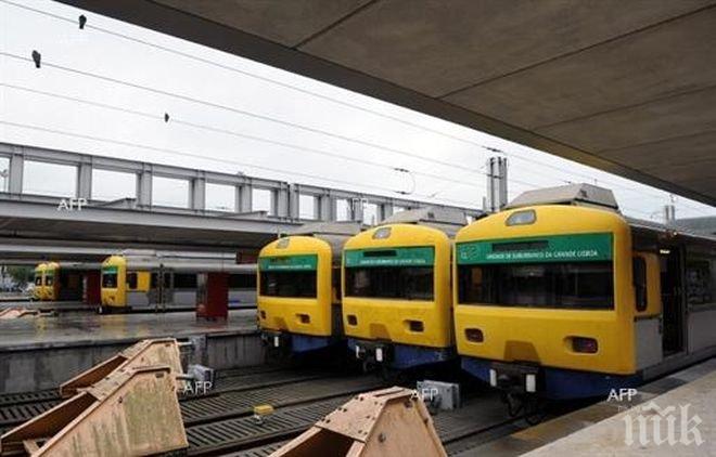 В Португалия се провежда стачка на служителите в железницата
