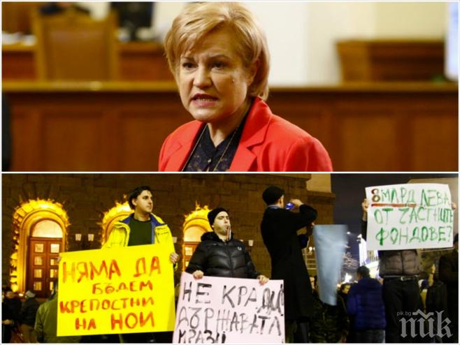 Менда Стоянова: Много ми е интересно кои бяха хората на протеста снощи! Групата на ГЕРБ ще реши дали да отменим поправката „НОИ“