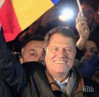 Клаус Йоханис положи клетва пред парламента като президент на Румъния