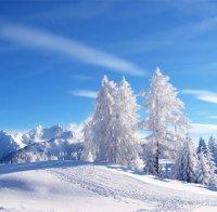 Настъпи астрономическата зима