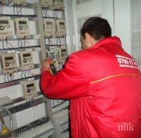 Ще отчитат електромерите в Пловдив и през празничните дни