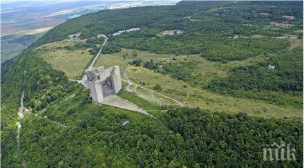 оставка заради преместването 1300 години българия