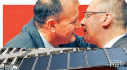 пик бсп кома другари чудят задкулисен сценарий сергей станишев върне бял кон партията