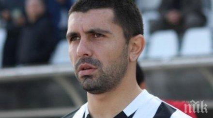 бфс намали наказанието защитник локомотив пловдив