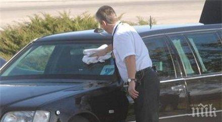 нсо представя новите коли министри чужди делегации гости