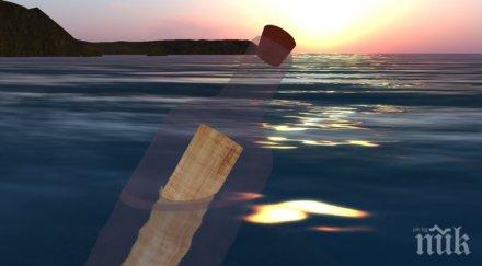 писмото една майка целия свят трогне