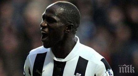 звезда нюкасъл обичам арсенал