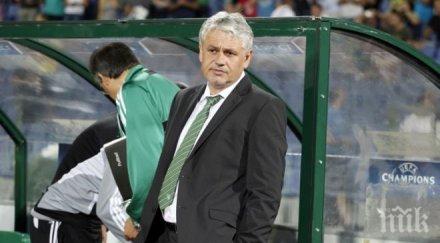 стойчо стоев събира левски първа тренировка януари