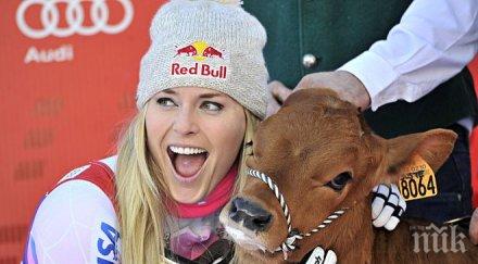 суперизненада наградиха линдзи вон теле успех