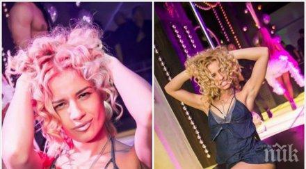 първо пик срамота адреналинката яна изхранва танци пилон горещи снимки