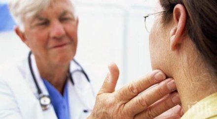 проблеми щитовидната жлеза мъчат българите