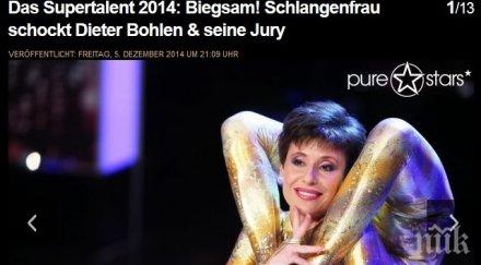 българската жена змия изненадващо отпадна финала шоуто германия търси талант