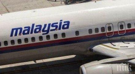 спец сензационна версия изчезналият самолет mh370 свален американска военна база
