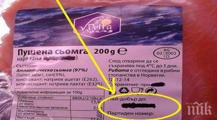 поредна гавра клиенти пикадили предлагат пушена сьомга заличен срок годност