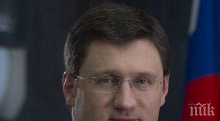 руският енергиен министър очаквал финансови претенции заради провала южен поток