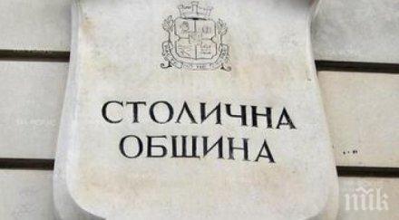 декларираме покупката кола общината