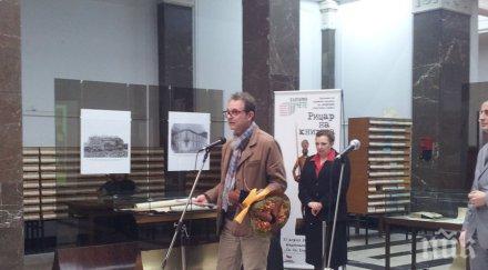 водещ сутрешния блок бнт стана дядо