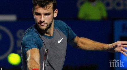 григор димитров спортист българия кубрат остана пети