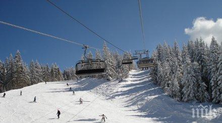 днск загуби дело лифта двата моста пампорово