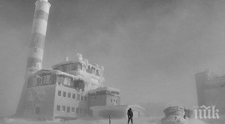 добра новина откриха изгубилия мъж връх ботев