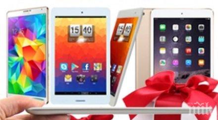 черната бялата техника търсените подаръци празниците