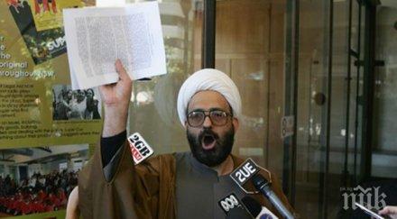 полицейски куршума главата нападателя сидни