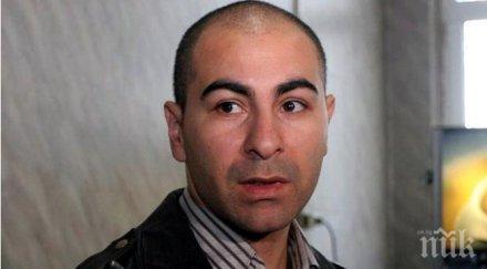 първо пик боевски бяга село страх живота