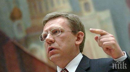 бившият руски финансов министър правителството тласка страната икономическа криза