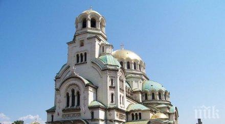 две коли удариха свети александър невски столицата