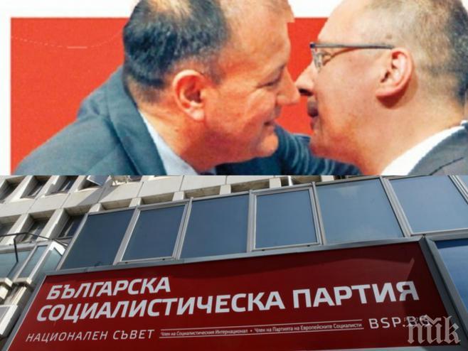 САМО в ПИК! БСП е в кома! Другари се чудят има ли задкулисен сценарий Сергей Станишев да се върне на бял кон в партията!