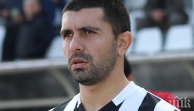 БФС намали наказанието на защитник на Локомотив (Пловдив)