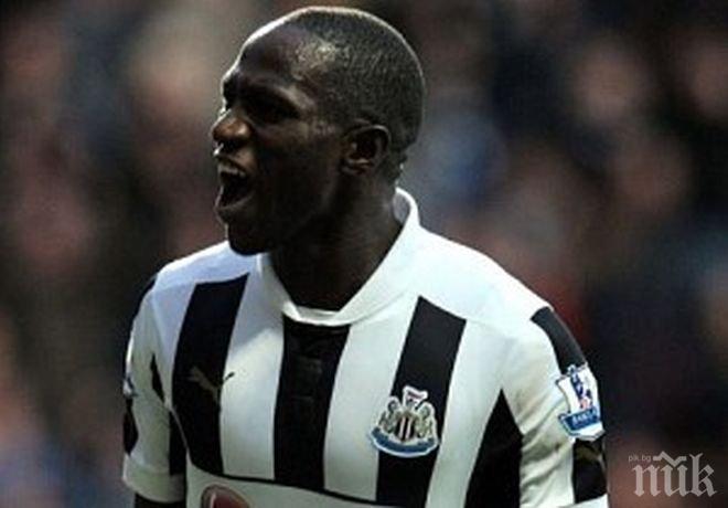 Звезда на Нюкасъл: Обичам Арсенал!