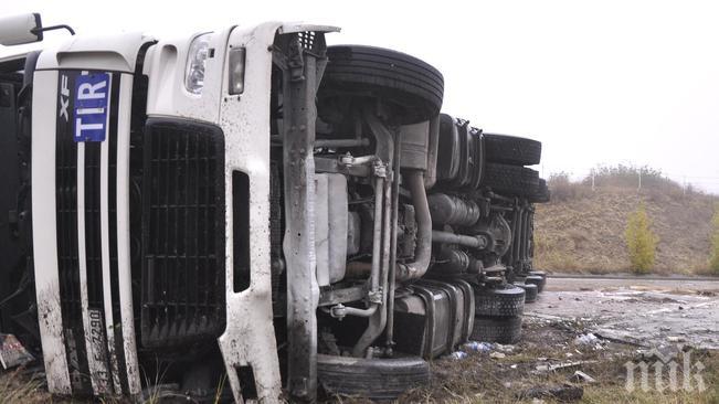 Нова кошмарна катастрофа на пътя! Лек автомобил се удари челно в ТИР край Велико Търново