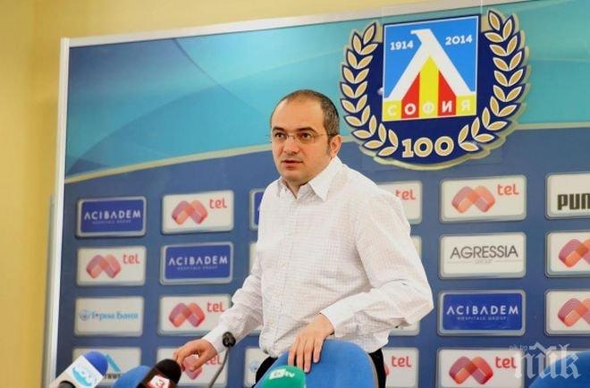 Синя България обяви плановете си за финансово подпомагане на Левски

