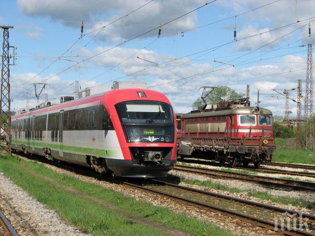 Влакове, минаващи през Плевен, с допълнителни вагони за празниците