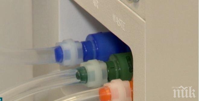 Мореден център за трансплантации бе открит във Варна