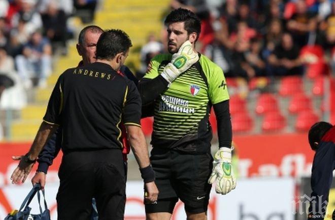 Вратарят на Марек пред трансфер в Левски

