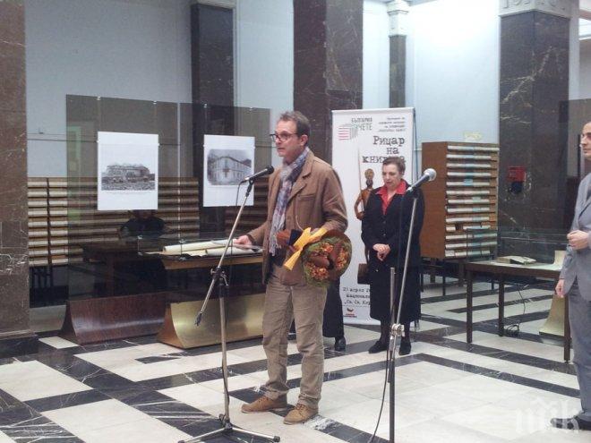 Водещ от сутрешния блок на БНТ стана дядо