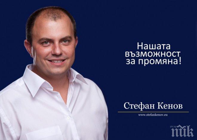 Стефан Кенов: КП „Български демократичен център“ не съществува