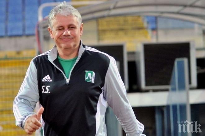 Стойчо Стоев се разбра с Гонзо