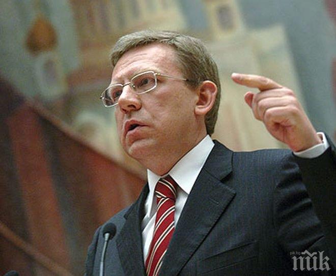 Бившият руски финансов министър: Правителството тласка страната към икономическа криза
