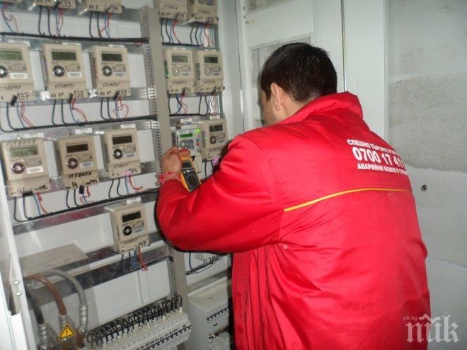 Ще отчитат електромерите в Пловдив и през празничните дни