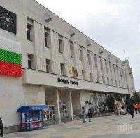 Община Пловдив купува поща и гей бар