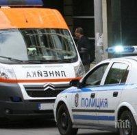 полицаи приети бургаската болница адската катастрофата средец счупвания