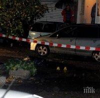 Кърваво убийство на Бъдни вечер в София! Бандити простреляха мъж в главата, а след това го доубиха!